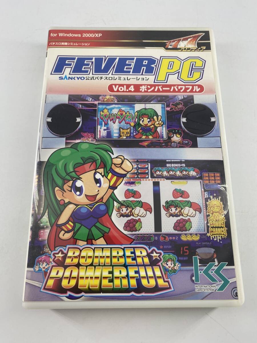 PCゲーム FEVER PC VOL.4 ボンバーパワフル SANKYO公式パチスロシミュレーション拍卖