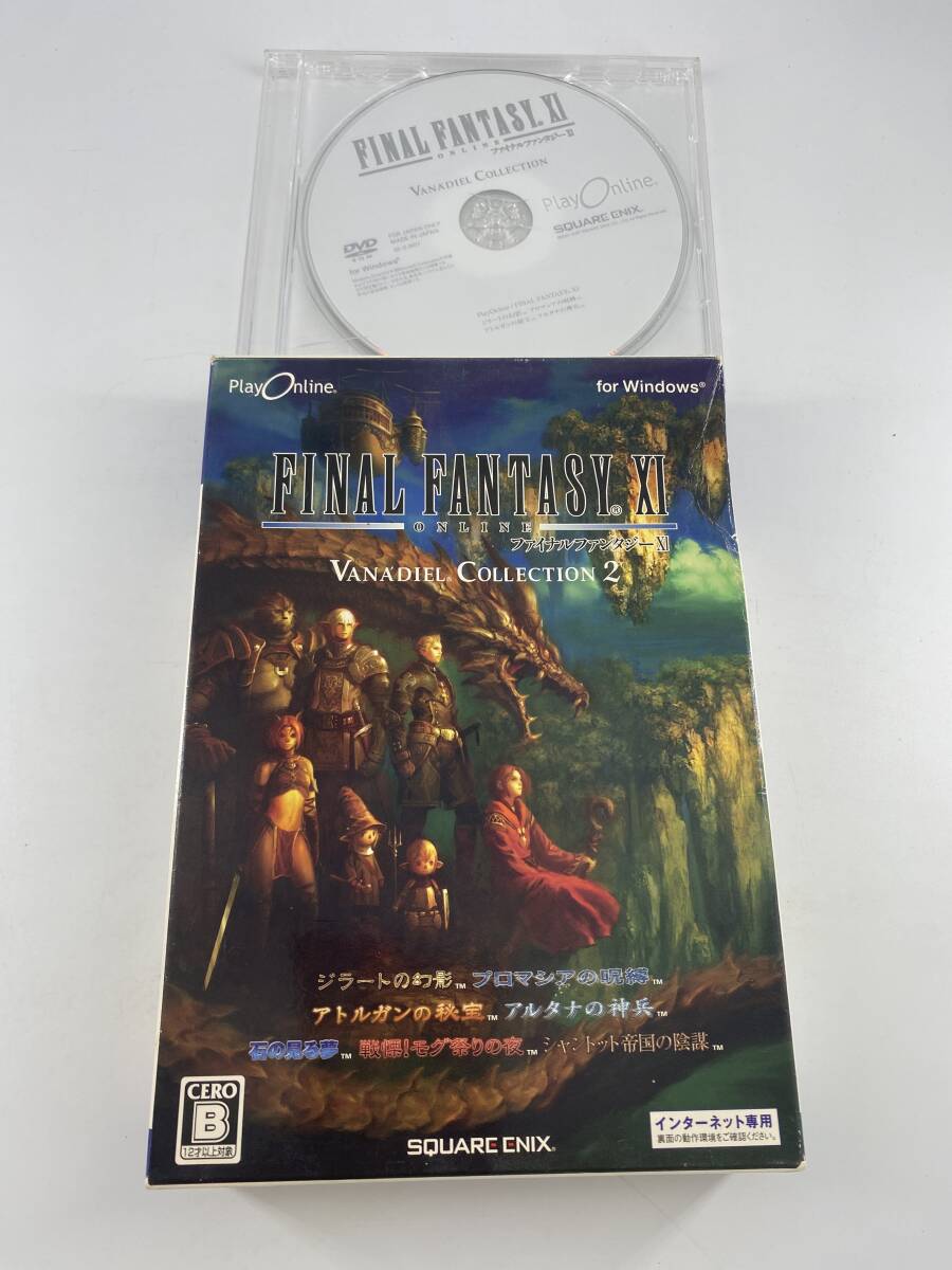 Windows PCゲーム ファイナルファンタジー ONLINE VANADIEL COLLECTION 1 2拍卖
