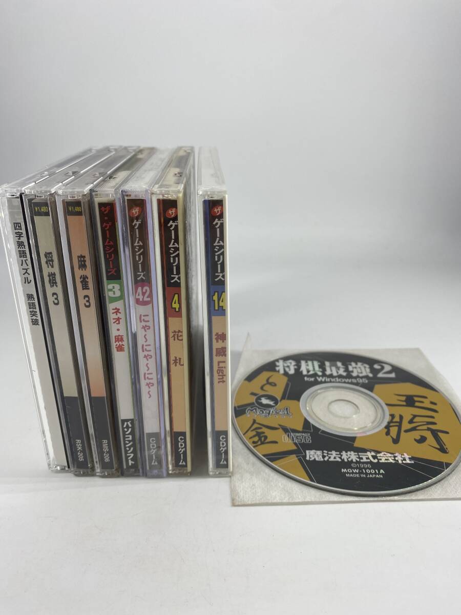 PCゲーム ザ ゲームシリーズ 麻雀など 8枚セット 未開封あり まとめ売り拍卖