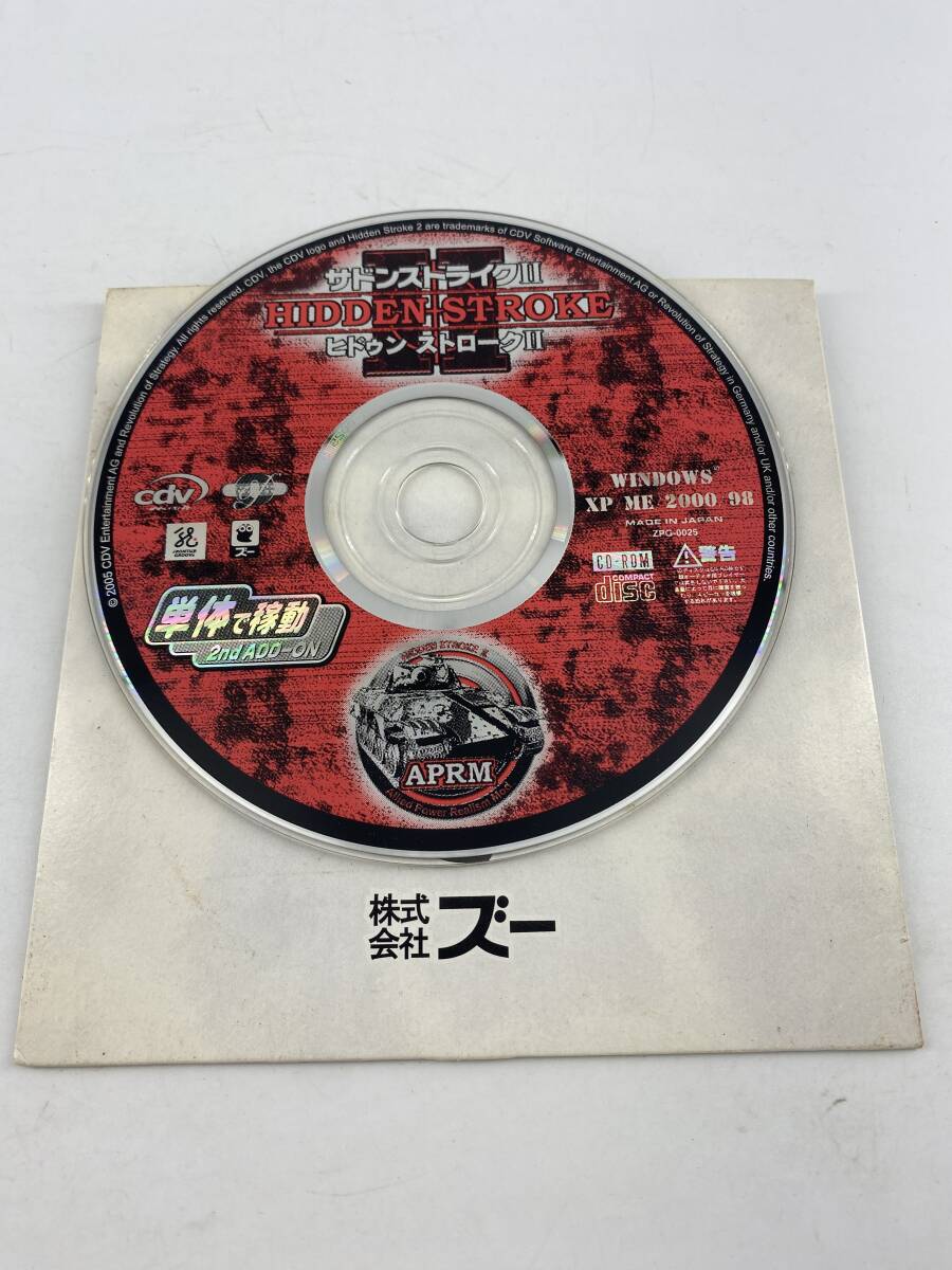 PCゲーム PC サドンストライクⅡ ヒドゥン ストロークⅡ拍卖