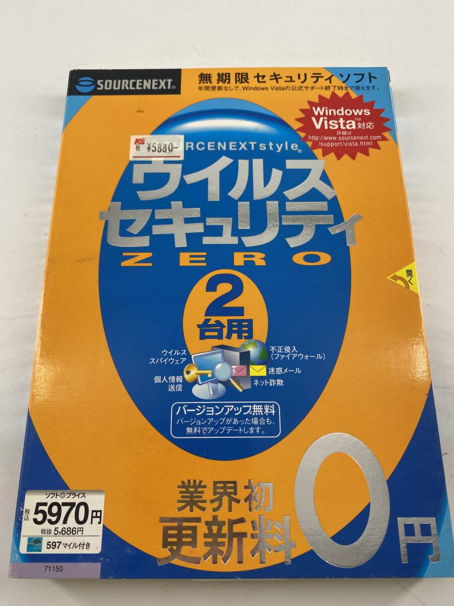 未使用品 SOURCENEXTstyle ウイルスセキュリティZERO 2台用 無期限セキュリティソフト拍卖