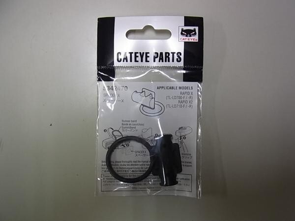 CAT EYE(キャットアイ) スペーサーX(新品)5342470拍卖