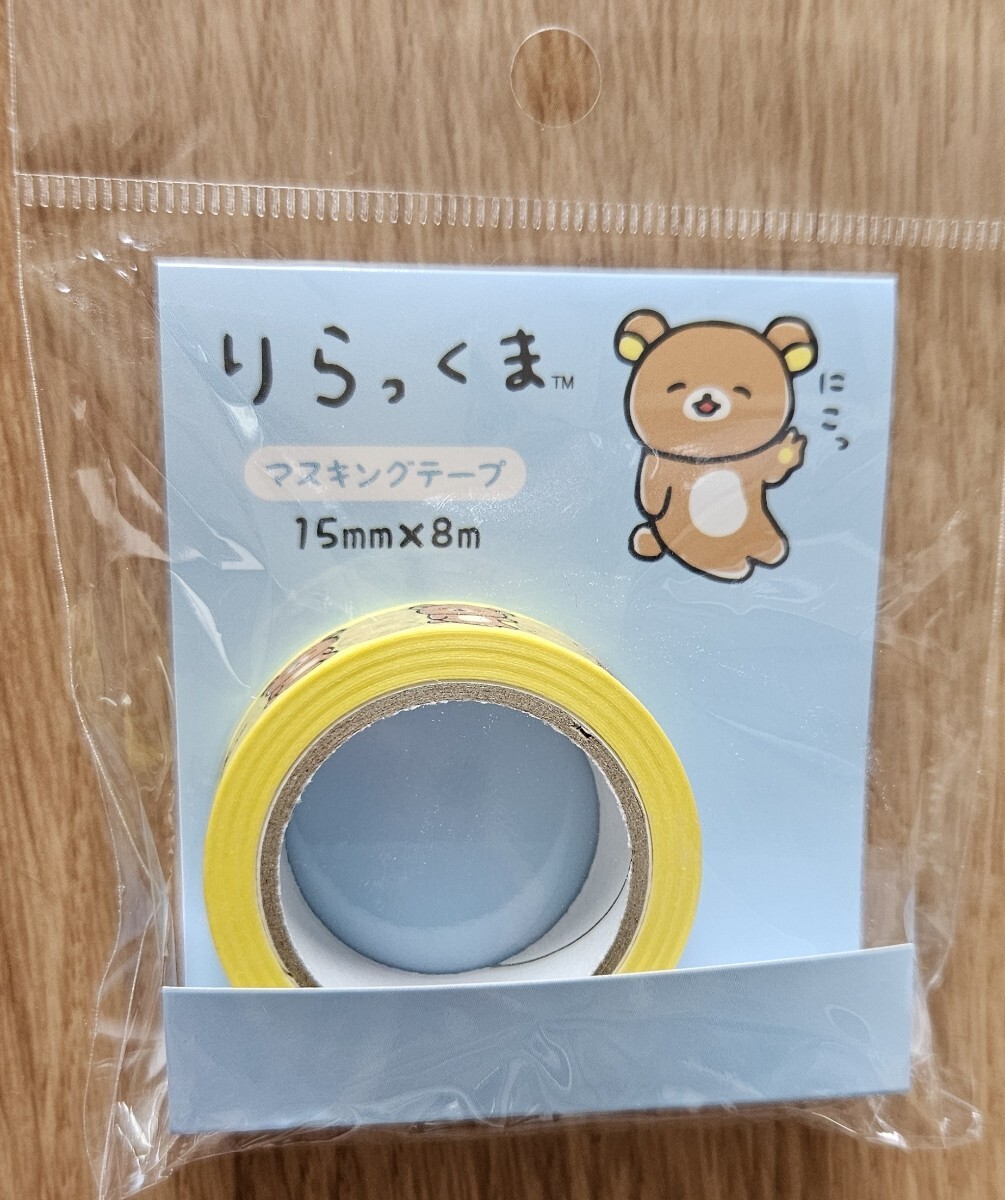 ♪リラックマストア♪マスキングテープ♪ゆるゆるぽかぽか♪拍卖