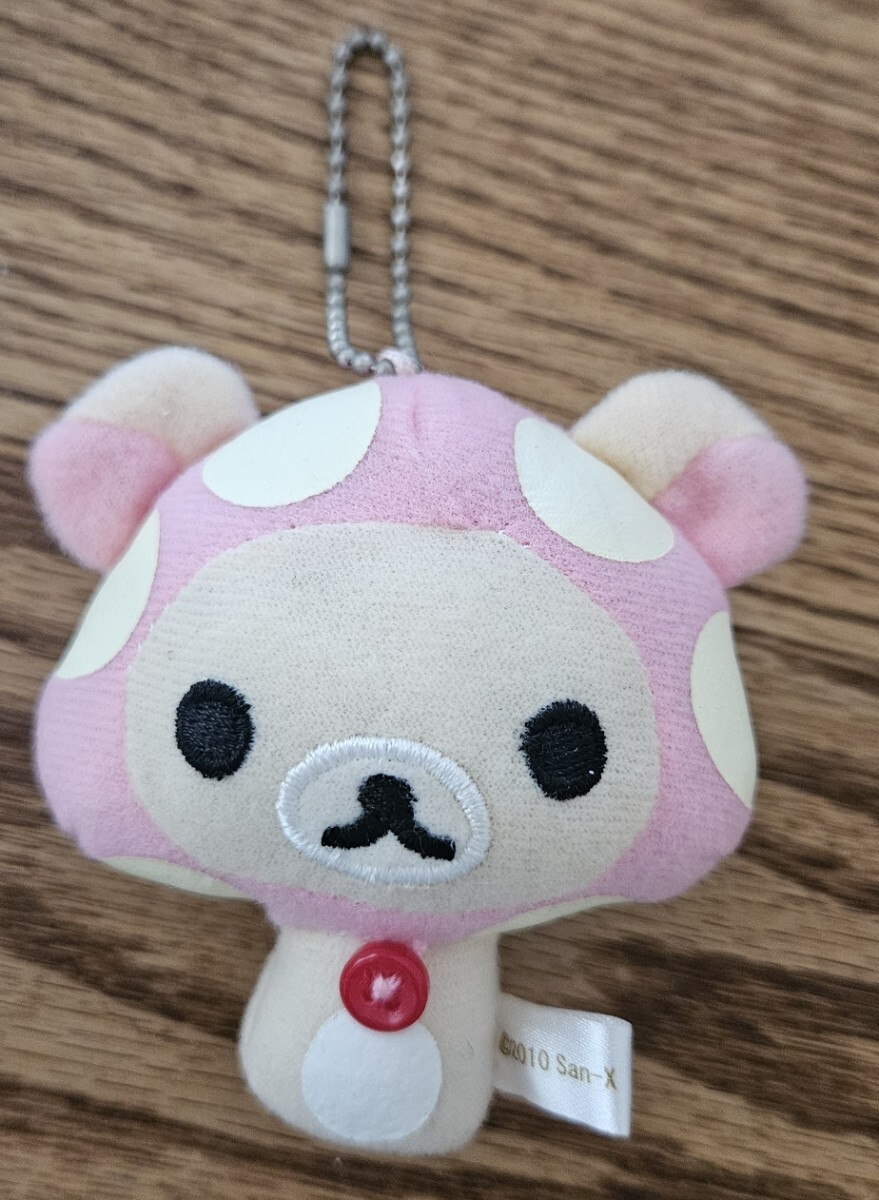 ♪コリラックマ♪きのこキーチェーン♪タグ無し♪拍卖
