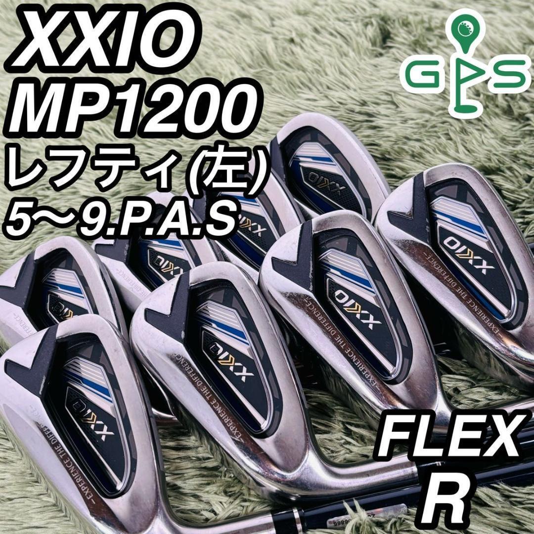 ゼクシオ 12代目 MP1200 レフティ アイアン8本セット メンズゴルフ 大人気モデル XXIO DUNLOP ダンロップ 左利き 純正カーボンシャフト拍卖