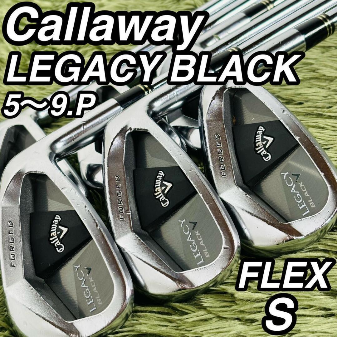 キャロウェイ レガシーブラック アイアン6本セット メンズゴルフ 初心者 大人気モデル Callaway LEGACY BLACK スチールシャフト 右利き 男拍卖