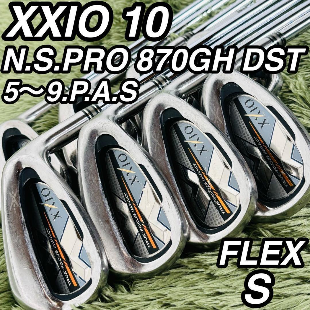 ゼクシオ 10代目 スチールシャフト アイアン8本セット メンズゴルフ 大人気モデル XXIO ダンロップ DUNLOP 右利き スチールシャフト 男性拍卖