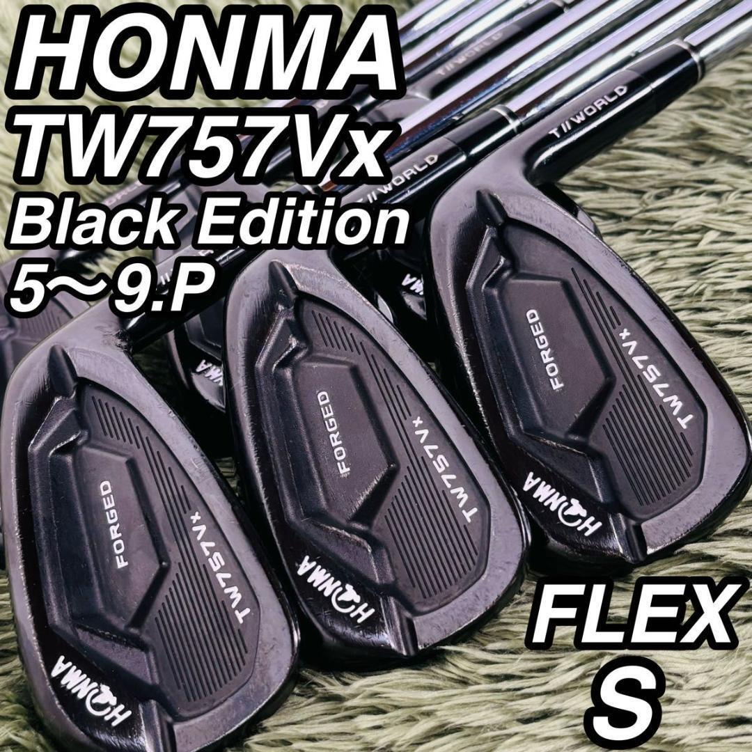 ホンマ ツアーワールド TW757Vxブラック アイアン6本セット メンズゴルフ HONMA T//WORLD N.S.PRO modus3 TOUR120 モーダス スチール 右拍卖
