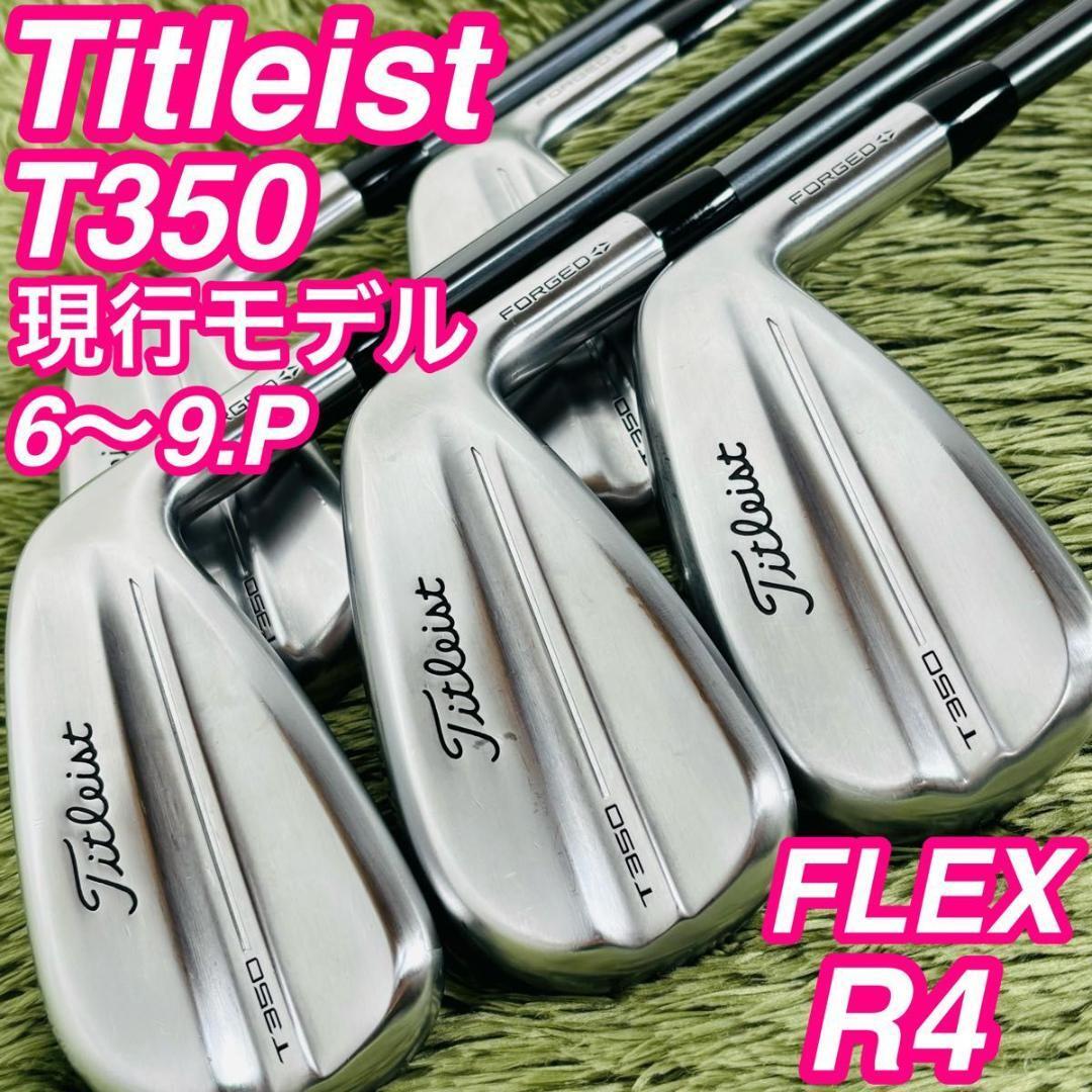 タイトリスト T350 現行モデル アイアン5本セット レディースゴルフ 初心者 大人気モデル Titleist MCA MMT AMC Red カーボンシャフト拍卖