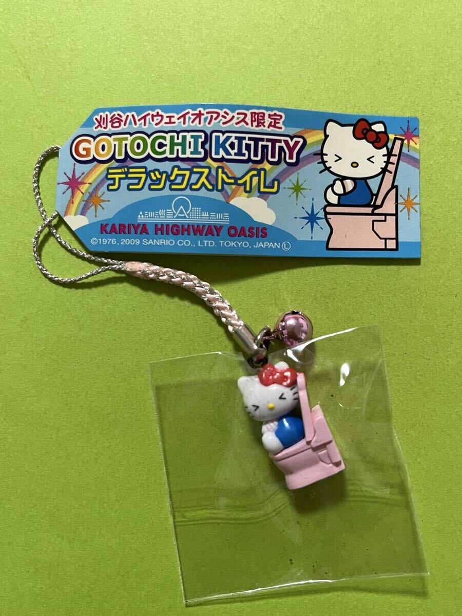ご当地キティ・ 根付・2009・愛知限定・刈谷ハイウェイオアシス限定・デラックストイレ・1551拍卖
