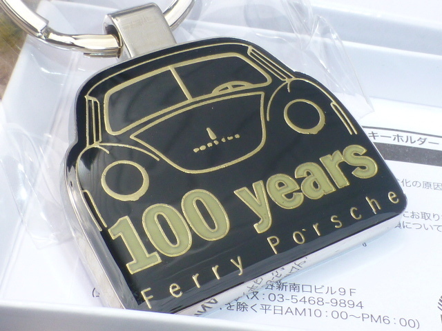 【純正!】ポルシェ 正規 ディーラー 100周年記念 ノベルティ キーホルダー 356 911 930 ターボ カイエン フェリー ボクスター928マカン拍卖