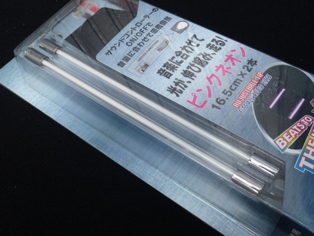 【貴重!】サウンド ネオン USDM JDM ムーンアイズ ユーロ コンパクト 北米 ミニトラック ローライダー KUSTOM シビック 旧車 高速有鉛拍卖