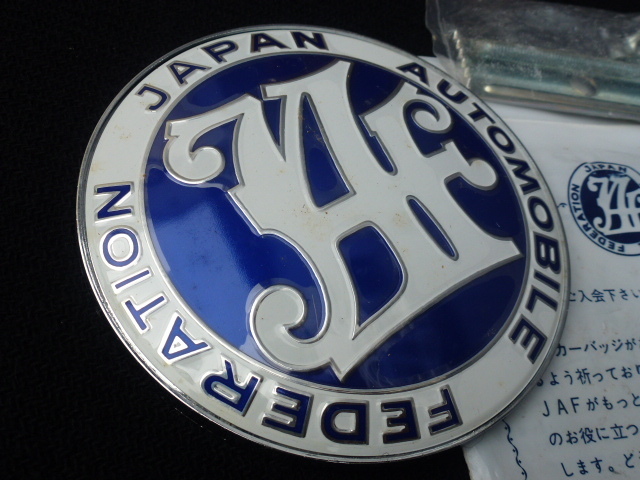 【当時物!新品!】JAF 正規品 グリル エンブレム カーバッジ スカイライン ジャパン ハコスカ 旧車 ケンメリ JDM GT-R Y30 Y31 グロリア拍卖