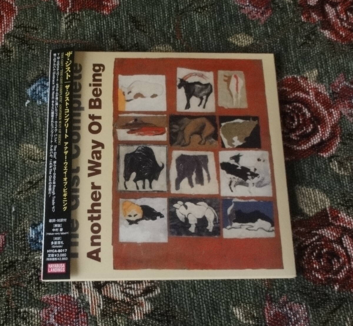 ザ・ジスト コンプリート アナザー・ウェイ・オブ・ビギニング The Zist Complete Another way of being 日本盤2CD 新同美品拍卖