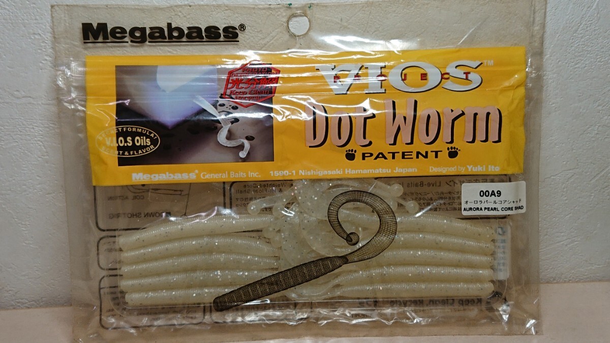 レア★メガバス バイオス ドットワーム★00A9 オーロラパールコアシャッド MEGABASS VIOS DOT WORM拍卖