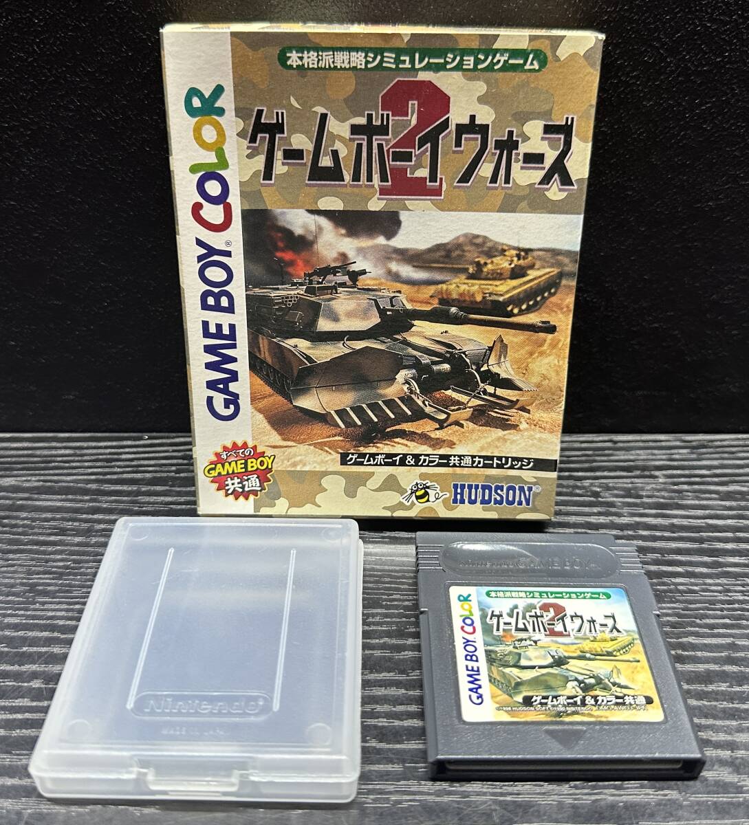 ゲームボーイ カラー ゲームボーイウォーズ2 DMG-AWOJ-JAN 本格派戦略シミュレーションゲーム HADSON ゲームソフト S877拍卖