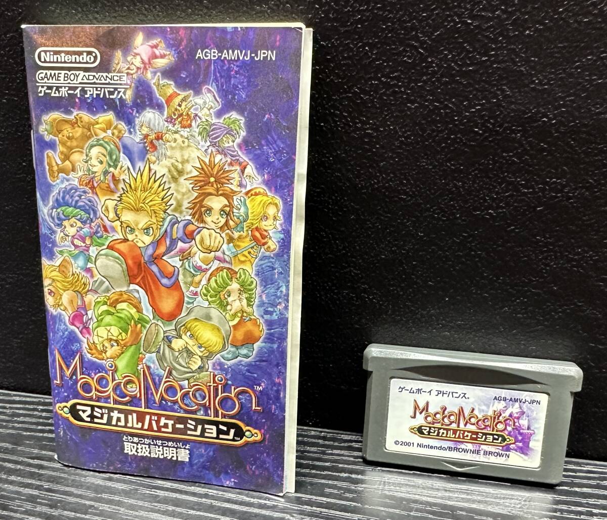 ゲームボーイアドバンス マジカルバケーション ゲームソフト / 取扱説明書 Nintendo S855拍卖