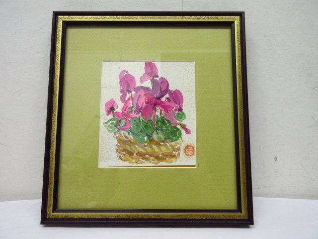 m2655 美品 晴 水彩画 花 色紙 絵 シクラメン? 壁 インテリア 絵画 アート 額装 サイズ約23×24cm拍卖