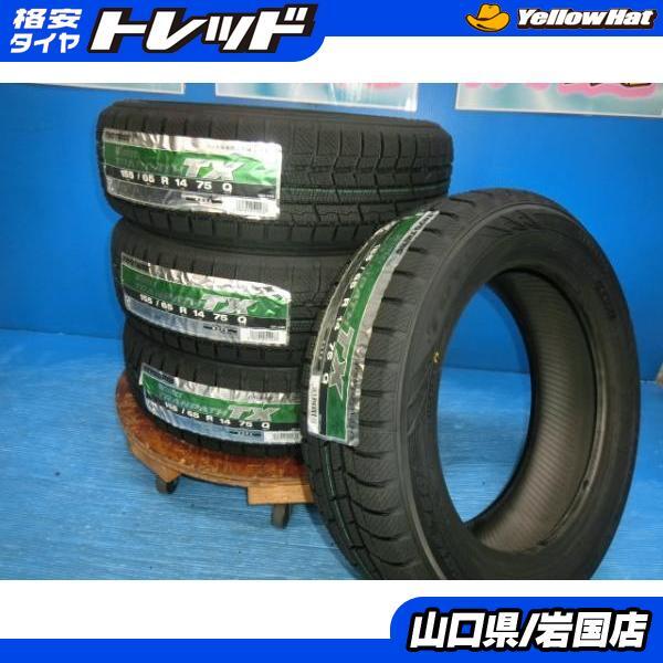 送料無料 新品未使用 スタッドレス 倉庫管理品 トーヨータイヤ ウィンタートランパス TX 155/65R14 75Q 4本 デイズ ウェイク N-BOX拍卖