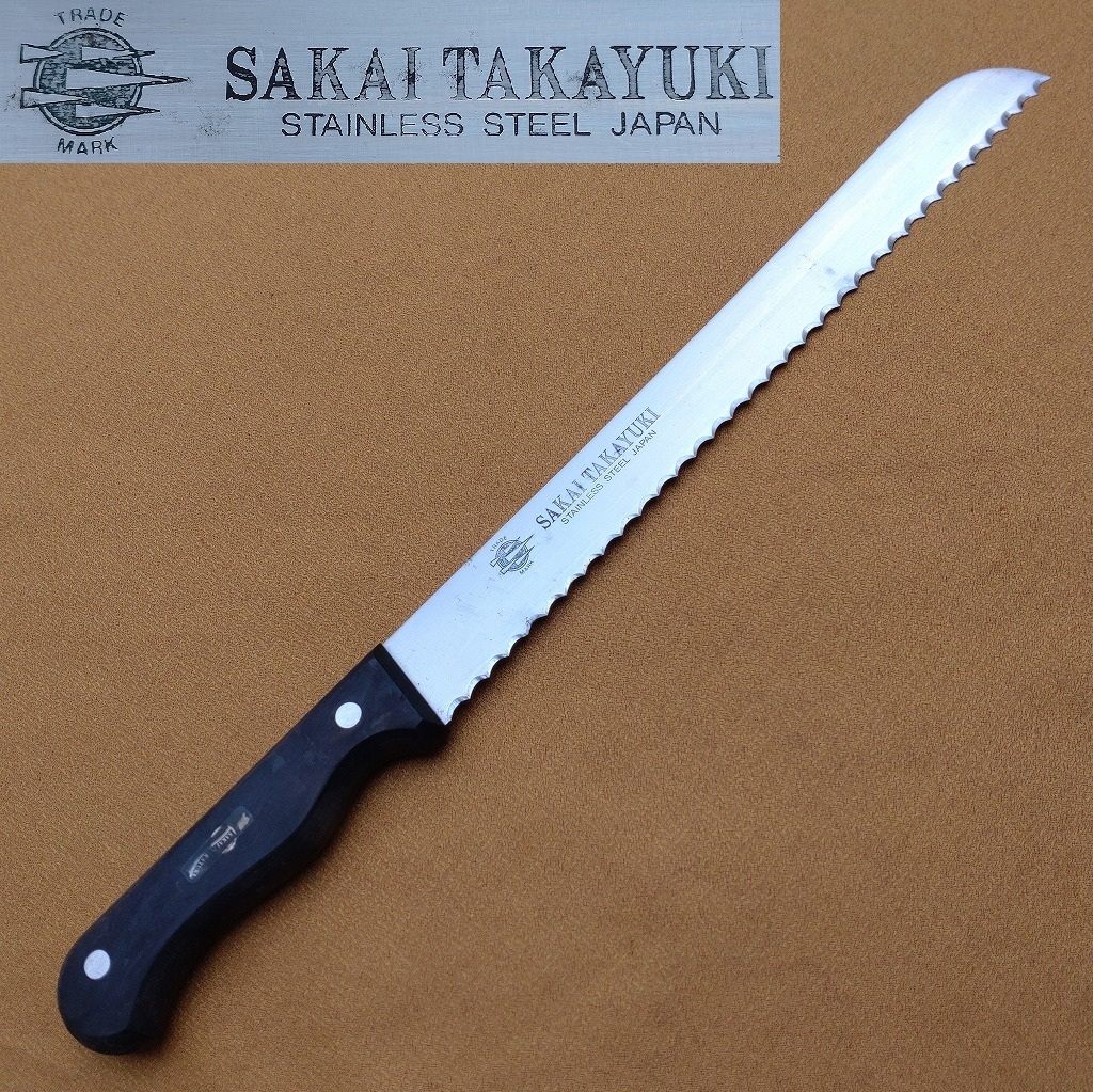 パン切り包丁 堺孝行 SAKAI TAKAYUKI 刃長約250㎜ パンスライサー ブレッドナイフ パン切りナイフ パンナイフ 刃物 日本製 【4635】【b】拍卖