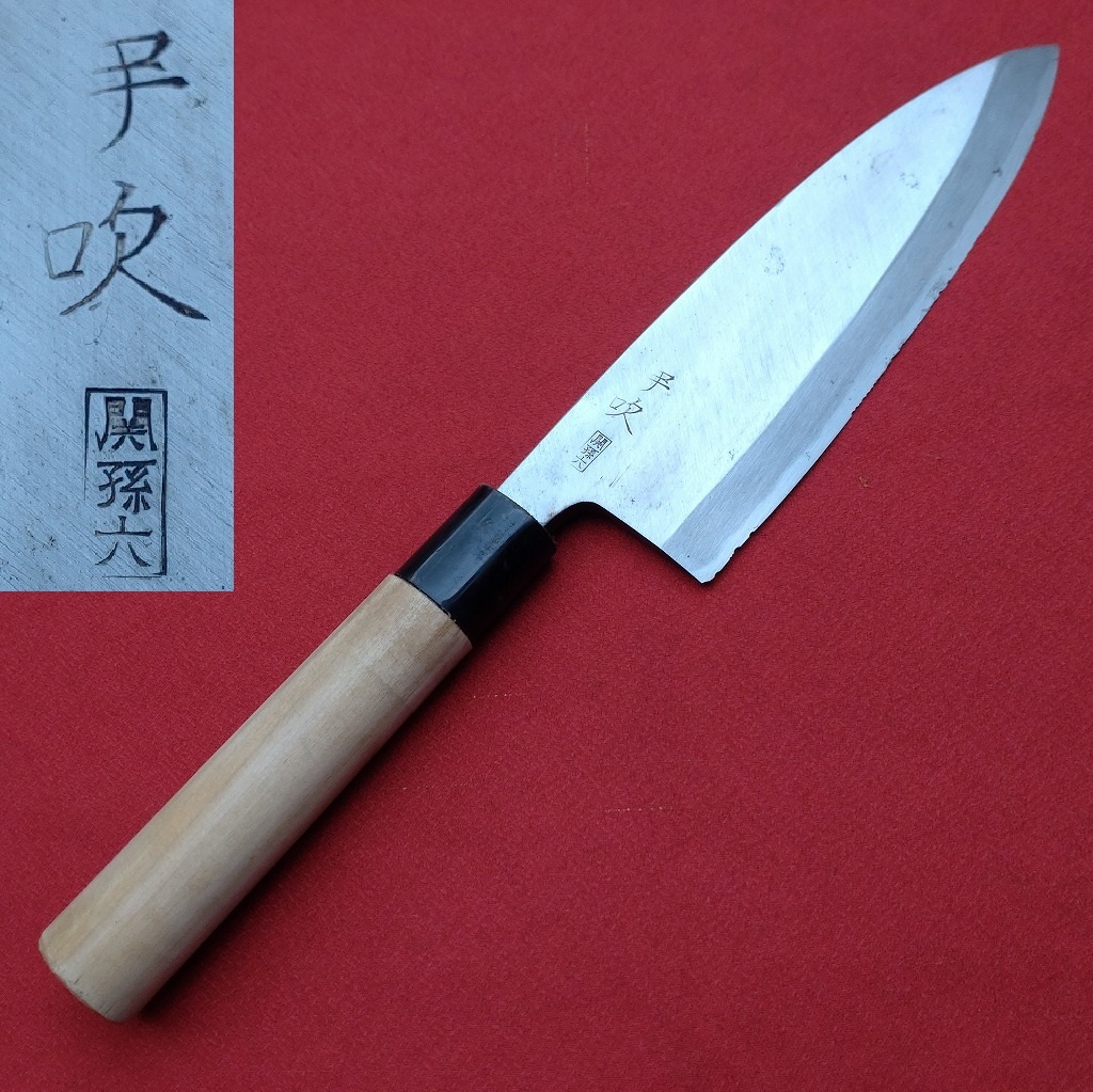 出刃包丁 伊吹 関孫六 刃長約180㎜ 峰厚約8㎜ 重量約305g 片刃 裏スキ 和包丁 調理器具 刃物 日本製 【4636】【b】拍卖