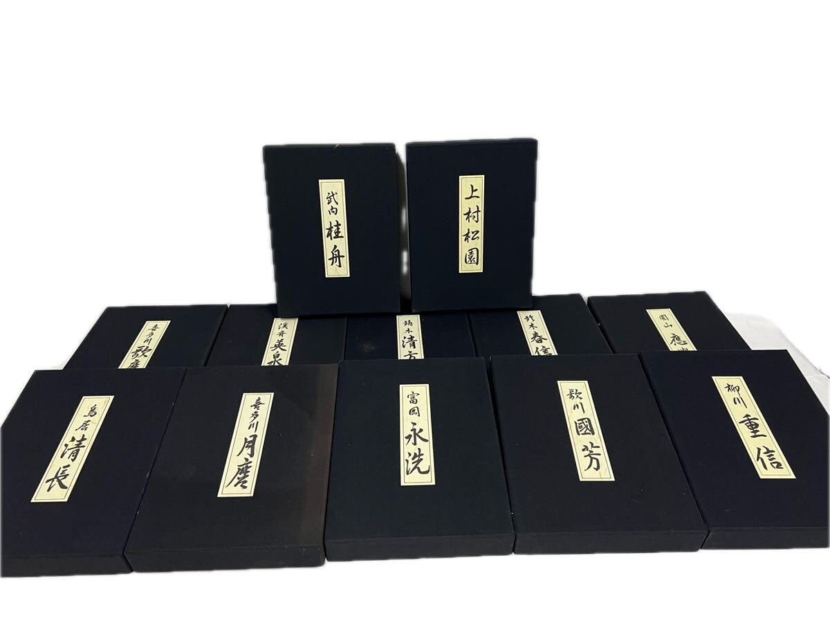 浮世絵名品聚芳 レア 希少 古書 限定12冊 1985年 東洋芸術院 上村松園 12図 限定300部  武内桂舟 柳川重信 歌川國芳 富岡永洗拍卖