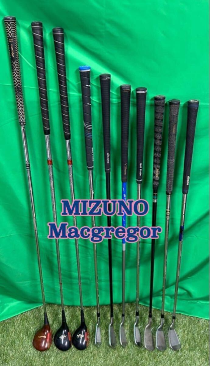 1円スタート ゴルフ クラブ10本セット  ミズノ MIZUNO ZOID ゾイド ゴルフプライド GOLFPRID EURUS ユーラス Macgregor マグレガー拍卖