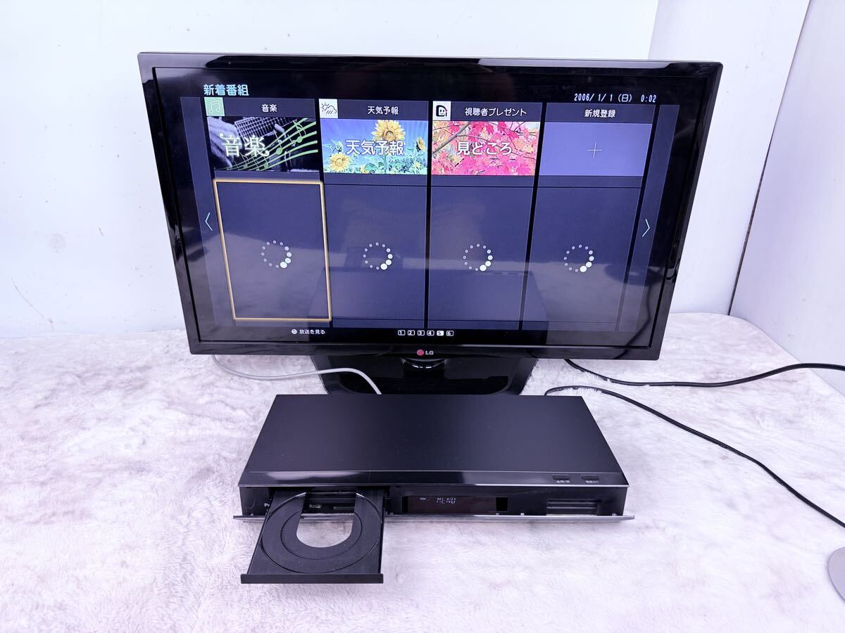 【Panasonic DIGA DMR-BRX4020 ジャンク品/全自動録画 4TB搭載】拍卖
