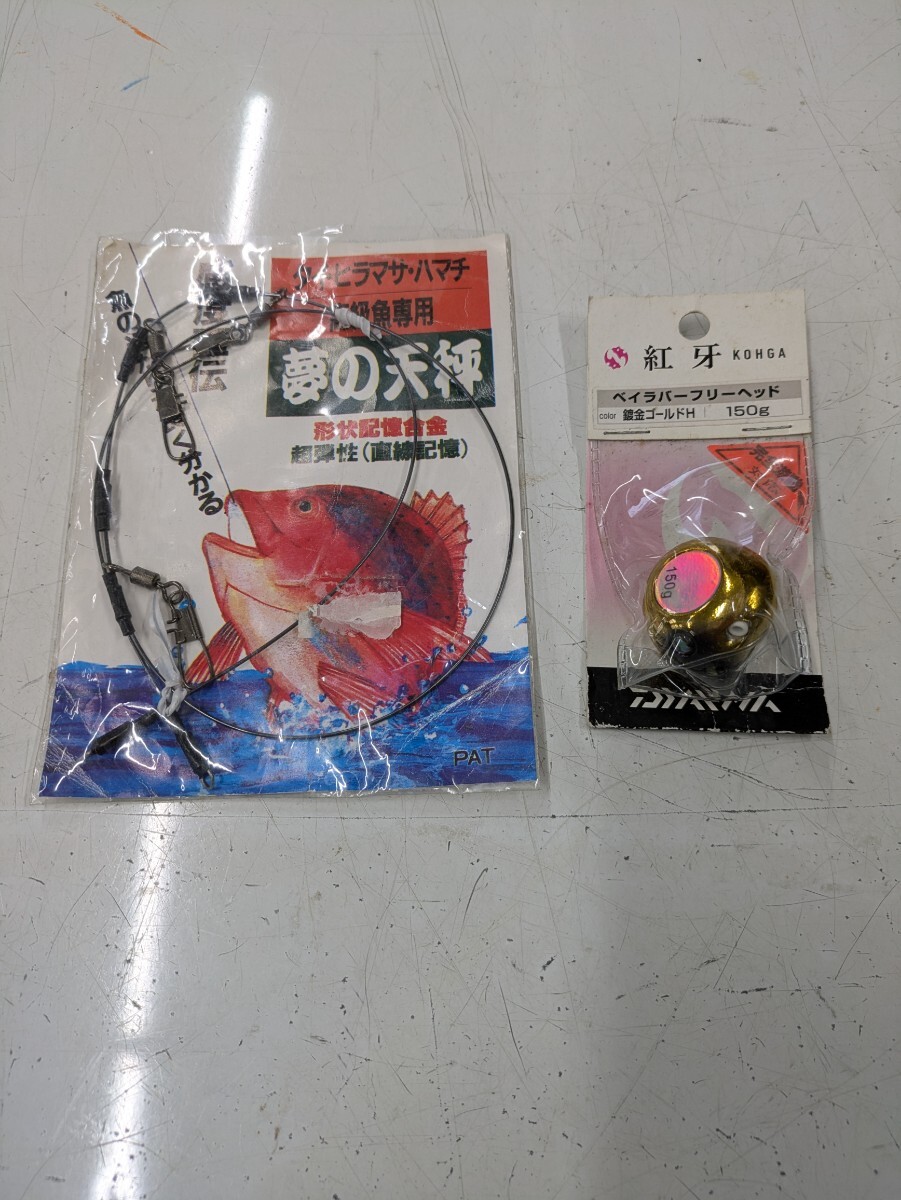 ダイワ、紅牙ベイラバーフリーヘッド、重さ150g、釣用、夢の天秤、中古品です。2個セットです。拍卖