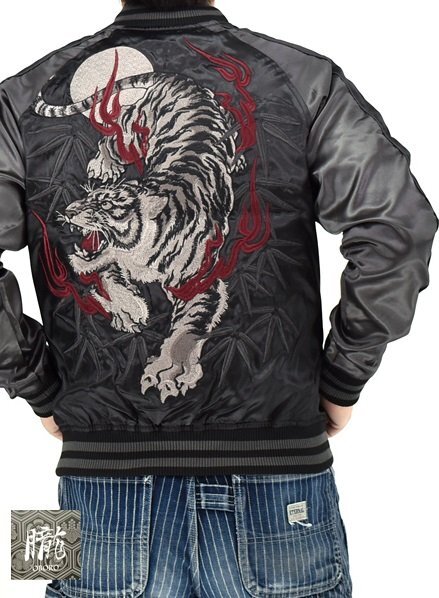 サテンスカジャン「虎」◆朧 ブラック×チャコール XXLサイズ 9053811 和柄 和風 おぼろ トラ タイガー 刺繍 スーベニアジャケット拍卖