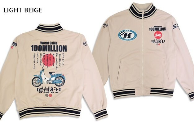 「1億台」ジップジャージ ◆カミナリ ライトベージュ XLサイズ 限定解除 KJS-1800 雷 エフ商会 昭和 レトロ スーパーカブ トラックジャケッ拍卖