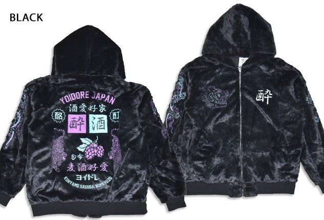 酒愛好家ファーフードブルゾン◆YOIDORE ブラック Mサイズ M(中ジョッキ) 835702 酔いどれ ヨイドレ 刺繍 オーバーサイズ ユニセックス拍卖