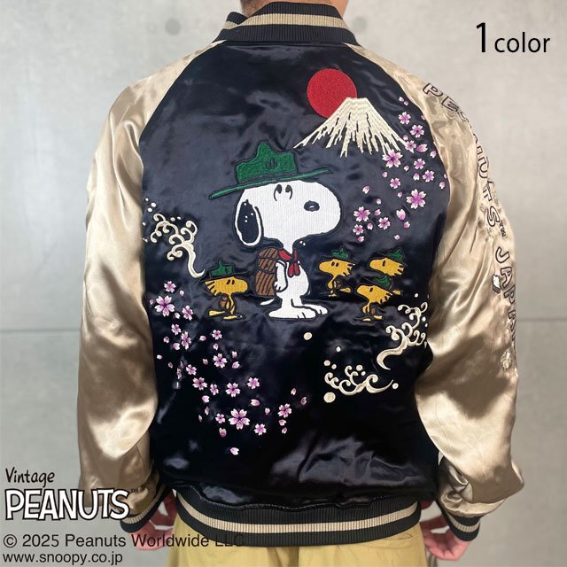 絡繰魂×スヌーピーコラボ JAPAN CAMPリバーシブルスカジャン◆絡繰魂 ブラック XLサイズ 254092 和柄 和風 刺繍 スーベニアジャケット拍卖