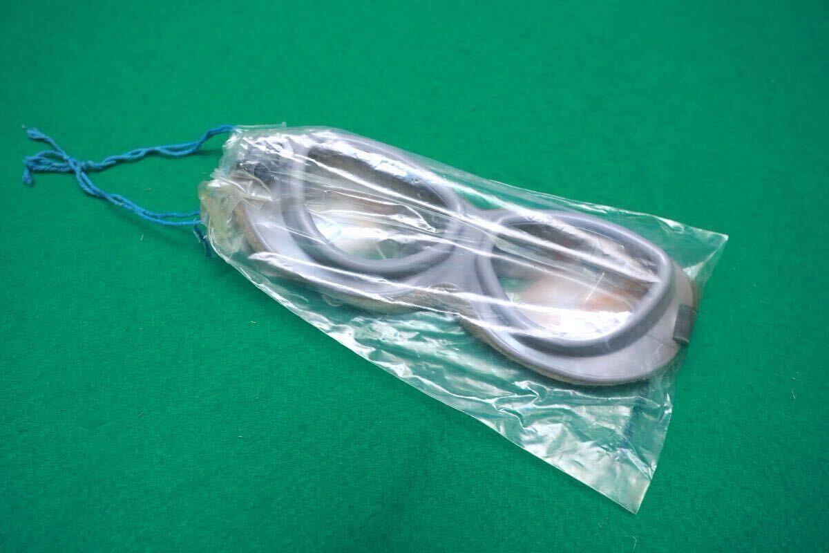 フランス軍 未使用デッドストック ビンテージ ゴーグル 収納袋付属 現状品 外人部隊 FAMAS オートバイ スイス軍 ドイツ軍拍卖