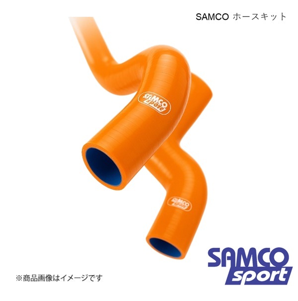 SAMCO サムコ ターボホースキット N-ONE JG3/JG4 S07B ホース本数:2本 オレンジ 40TCS743/T拍卖
