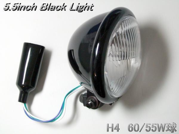■5.5インチベーツライト (H4バルブ仕様)ブラックボディ カスタムヘッドライト(ガラスレンズ)新品拍卖