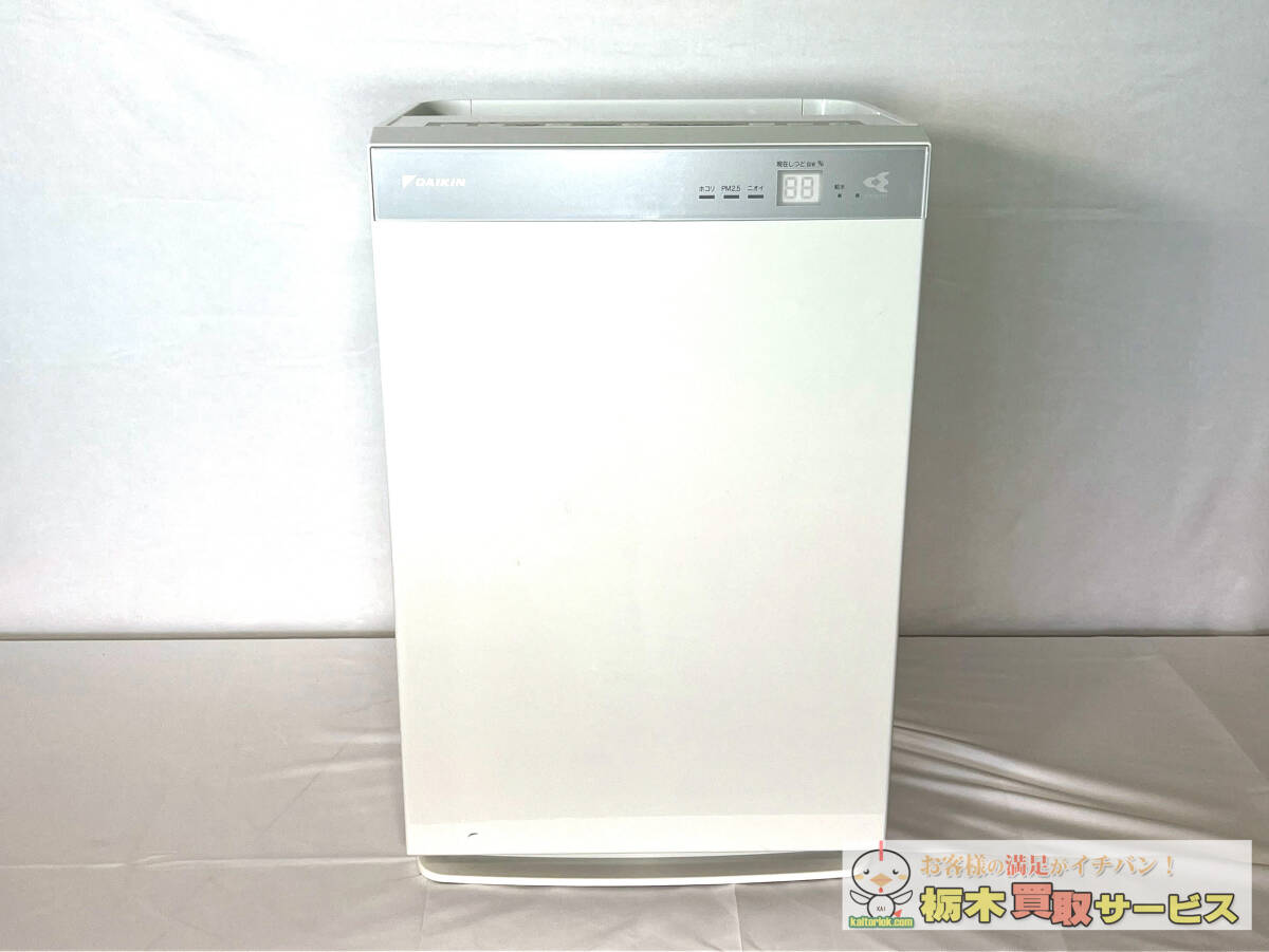 DAIKIN/ダイキン 加湿空気清浄機 MCK-70XW 2021年製拍卖