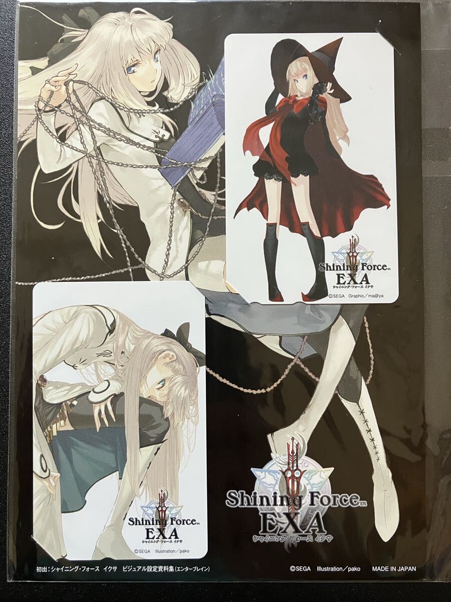 【未使用】シャイニングフォースイクサ テレホンカード2枚セット拍卖