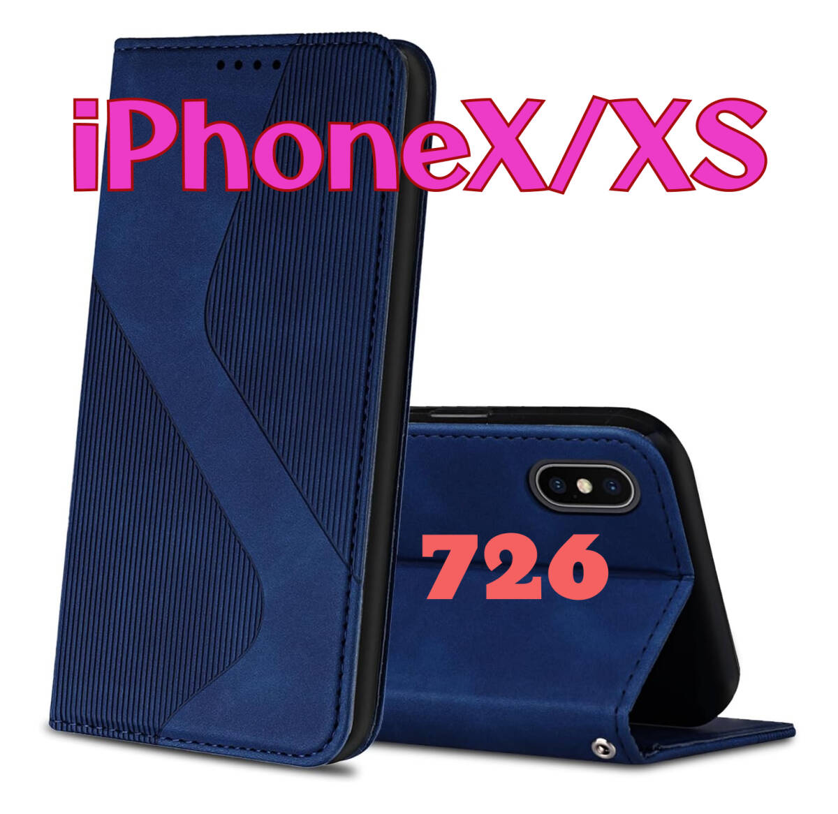 iPhoneXS/iPhoneX ケース 手帳型 財布型 内蔵マグネット PUレザー 柔軟 TPU 肌触り良い スタンド機能 全面保護 ブルー ay726拍卖