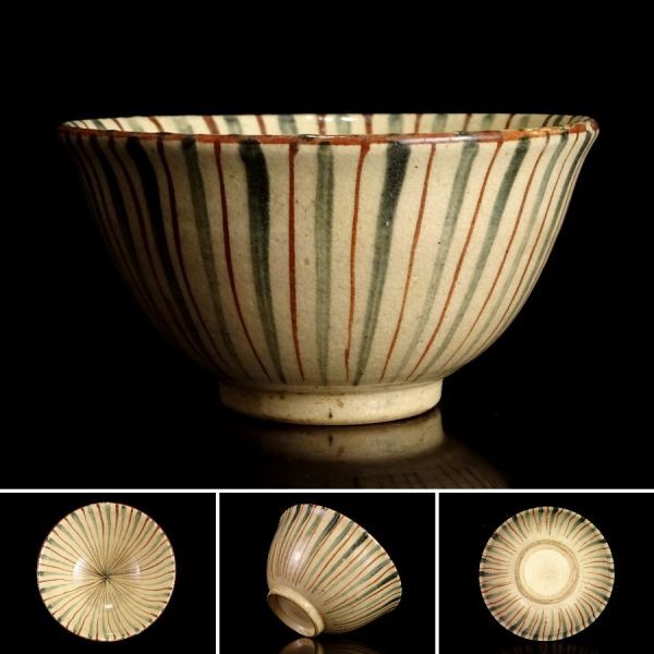 〔聖〕明治時代 絵瀬戸 『 麦藁手 茶碗 』 向付 小服茶碗 飯茶碗 鉢 古民藝 茶道具 ①【美濃 御深井 秦秀雄 白洲正子 柳宗悦 魯山人】拍卖