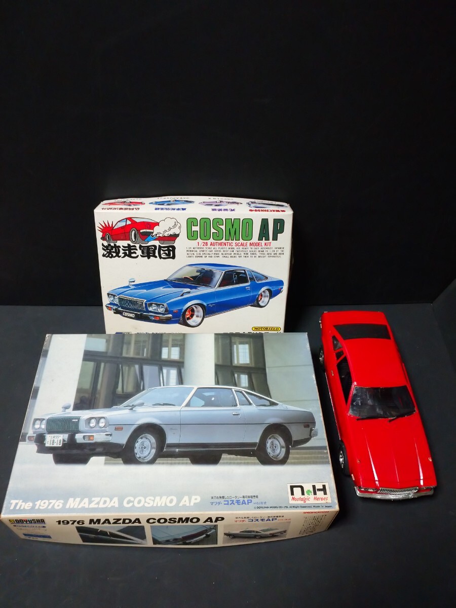 ①童友社 コスモAP アリイ コスモAP メーカー不明 1/20 コスモAP拍卖