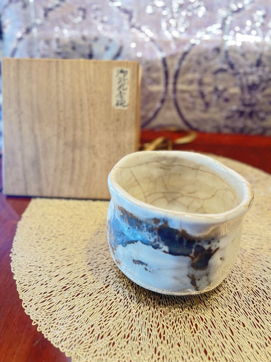 希少 御所丸茶碗 Japanese traditional 箱ダメージ有り 拍卖