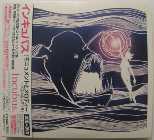 ◆CD+DVD◆INCUBUS/モニュメントとメロディー ~ベスト&レア+5◆インキュバス◆2枚組・初回生産限定DVD付き・帯有り国内盤拍卖