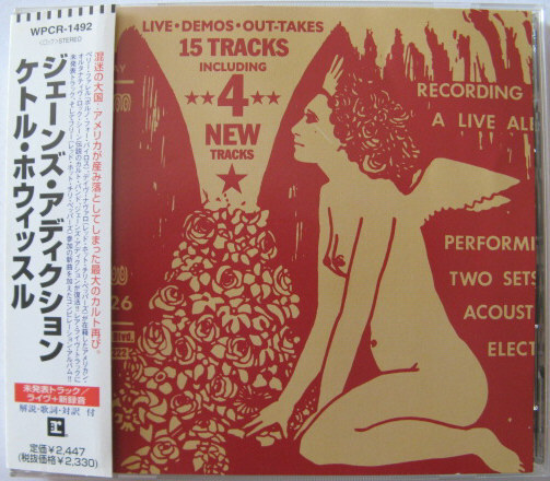 ◆CD◆JANE'S ADDICTION/ケトル・ホウィッスル◆ジェーンズ・アディクション◆帯有り国内盤拍卖
