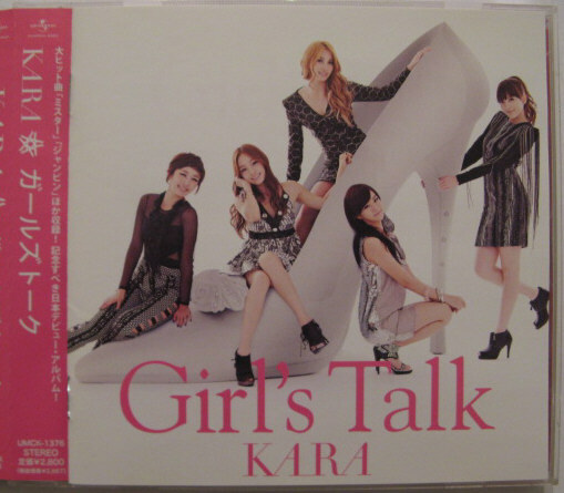 ◆CD◆KARA/ガールズトーク◆帯有り国内盤拍卖