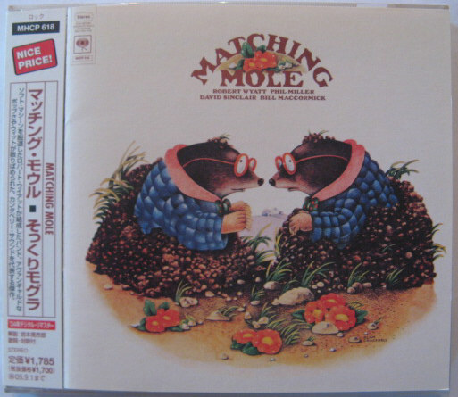 ◆CD◆MATCHING MOLE/そっくりモグラ◆マッチング・モウル/ロバート・ワイアット◆デジタルリマスター・帯有り国内盤拍卖