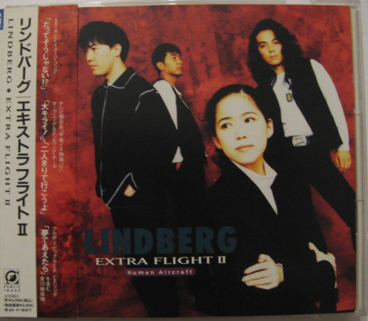 ◆CD◆リンドバーグ/エキストラ フライトⅡ◆LINDBERG◆帯有り国内盤拍卖