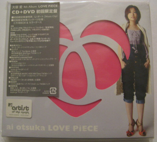◆CD+DVD◆大塚愛/LOVE PIECE◆初回限定BOX仕様・国内盤拍卖