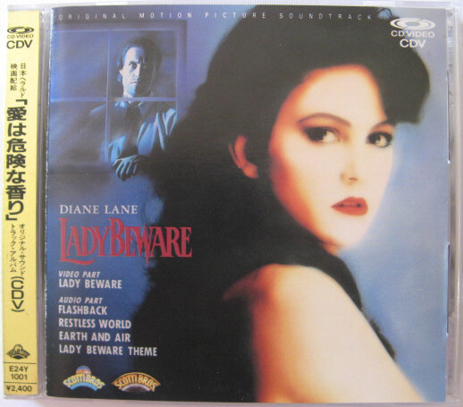 ◆CD-VIDEO◆映画「愛は危険な香り」サントラ◆ダイアン・レーン/LADY BEWARE◆ゴールドCD・帯有り国内盤拍卖
