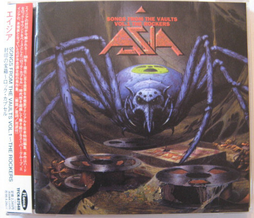 ◆CD◆ASIA/封印の宝箱 ~ロック・カプセル◆エイジア/ジェフ・ダウンズ/スコット・ゴーハム◆帯有り国内盤拍卖